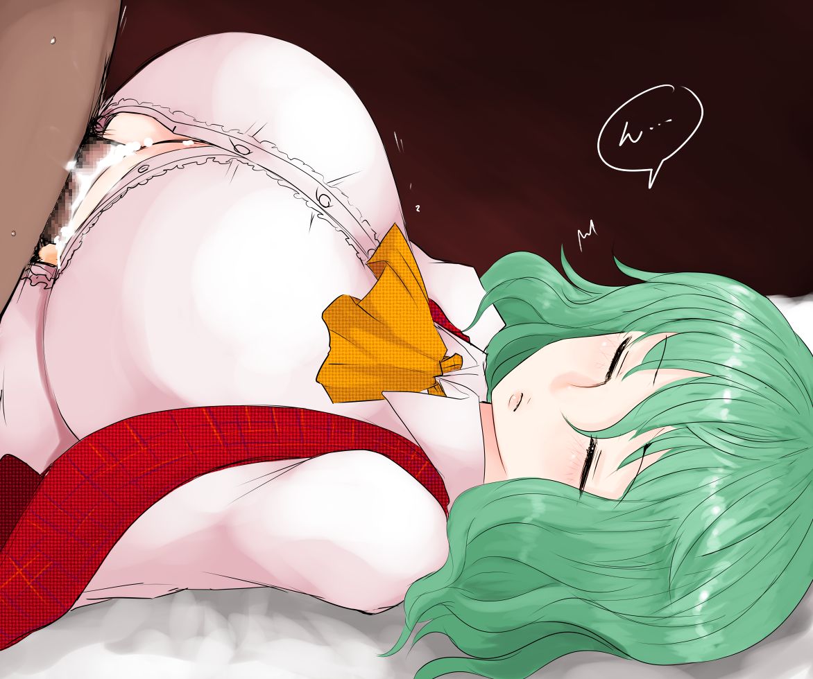 Paizuri Under Clothes page 8 full