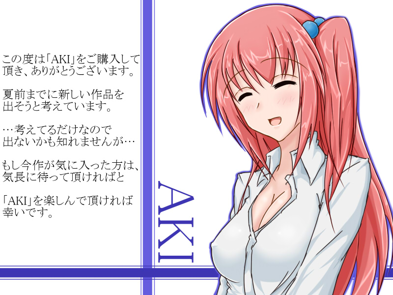 AKI page 1 full