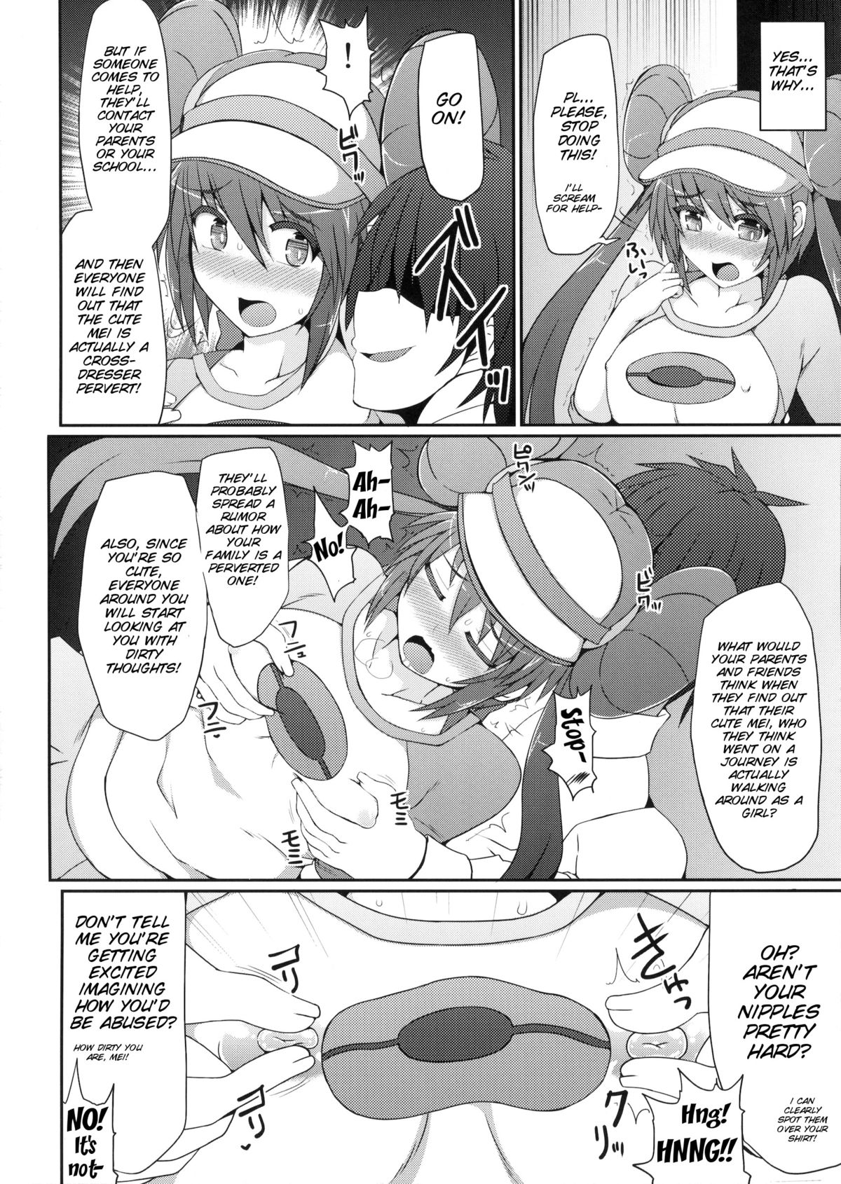 Pokemon Trainer wa Otokonoko!? page 8 full