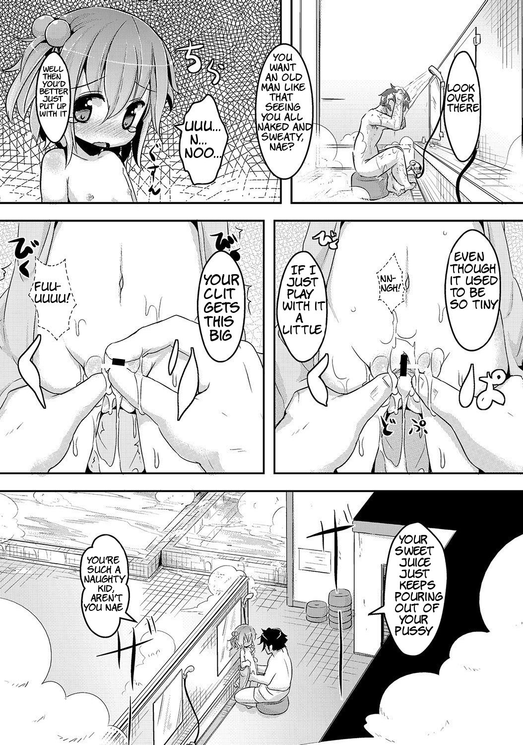Nae's Bath  ATF page 6 full