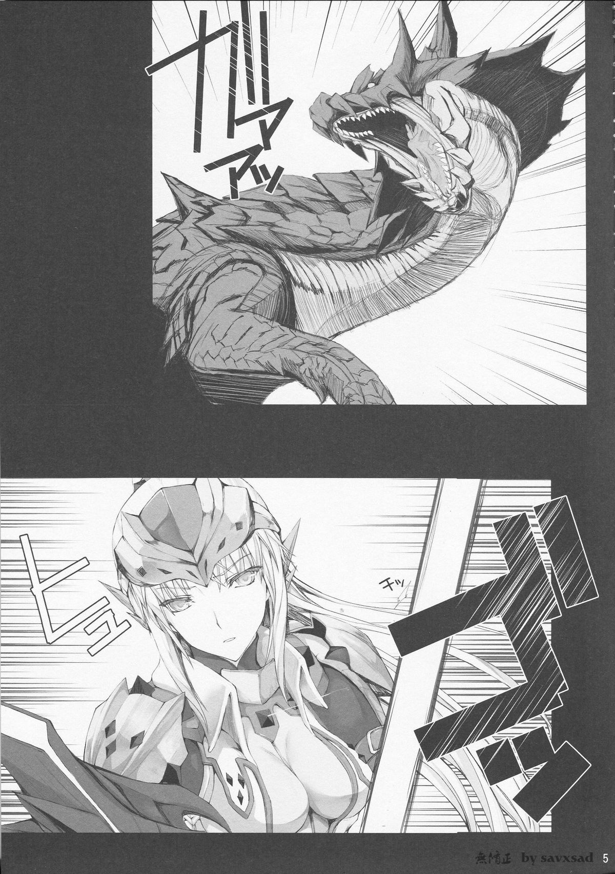 Monhan no Erohon 12 page 5 full