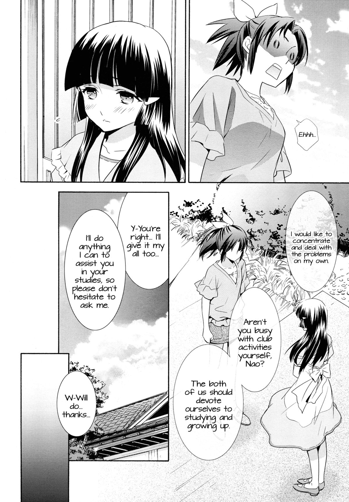 Amagami Syrup | Love Bite Syrup page 9 full
