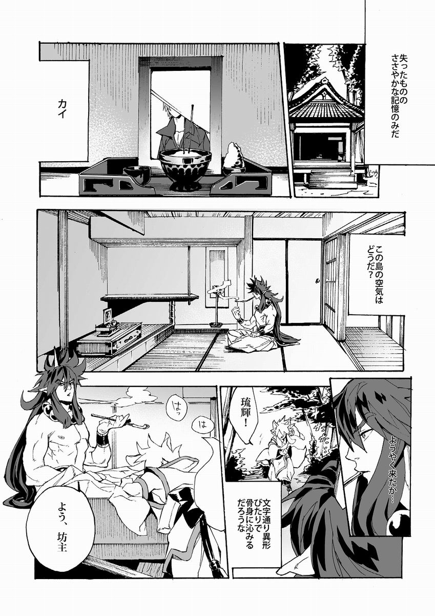 Universitas page 4 full