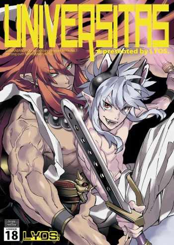 Universitas cover