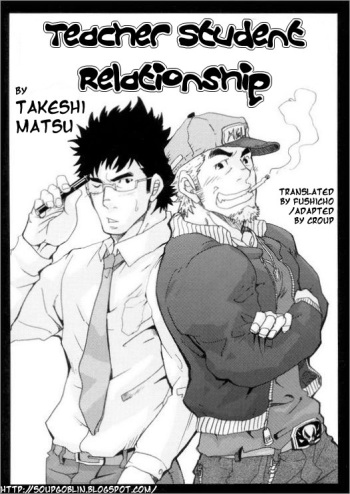 Teacher-Student Relationship cover