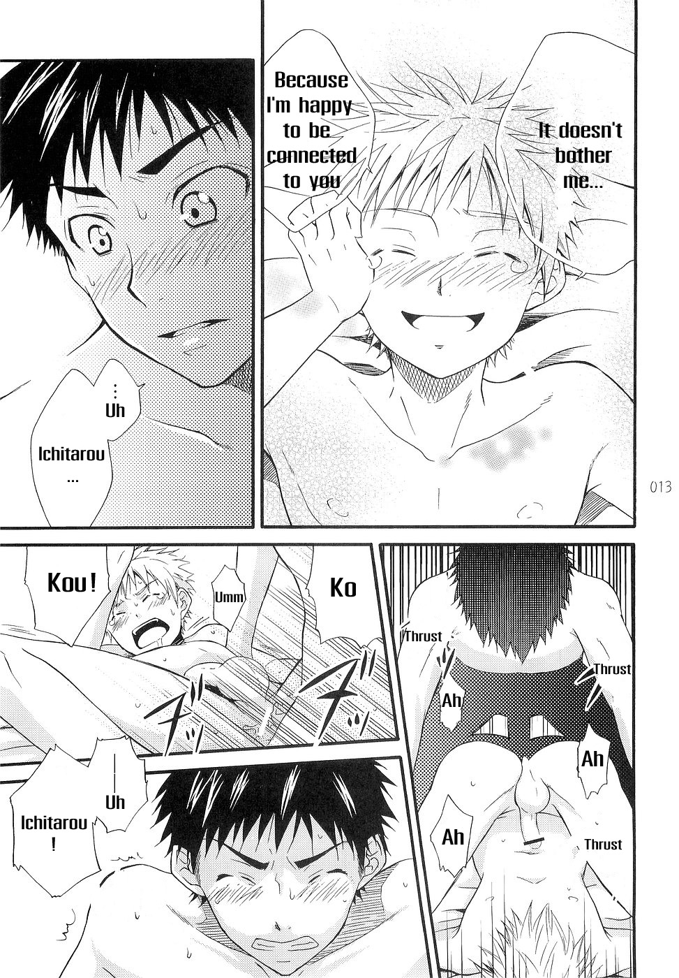 Ima Doki no Gakincho page 9 full