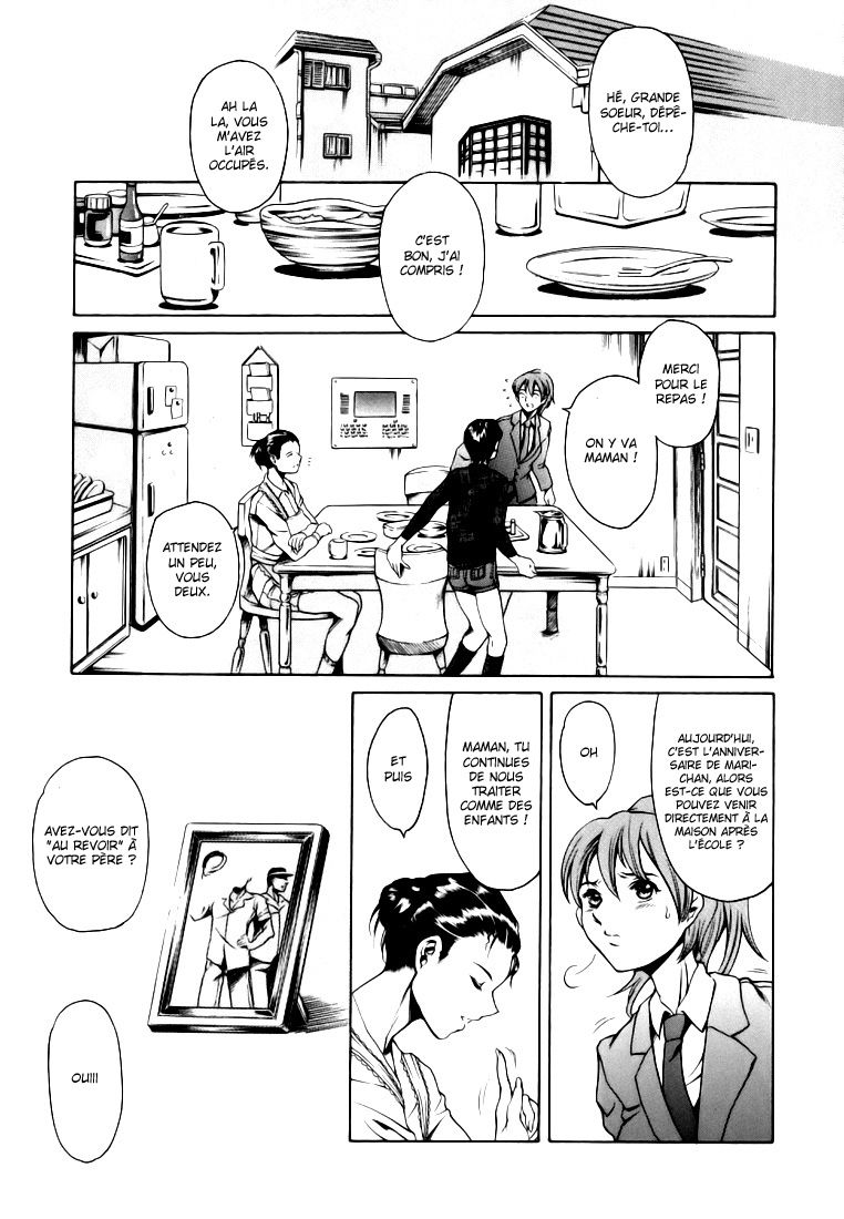 Katei no Jijou - Family's Circumstances page 3 full