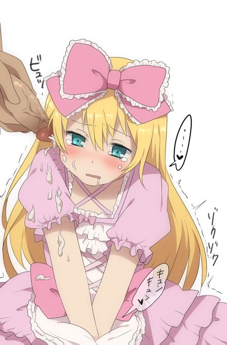 枕営業の実習 page 4 full