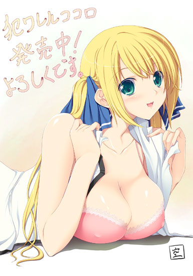 -Artist- Nakano Sora page 4 full