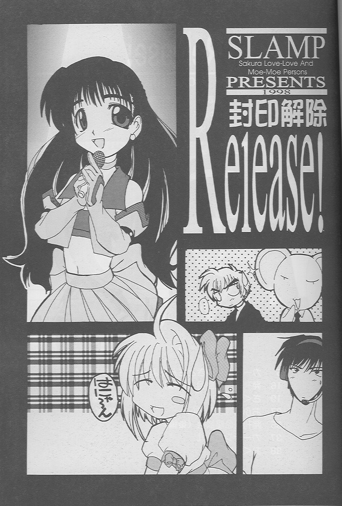 Release! page 2 full