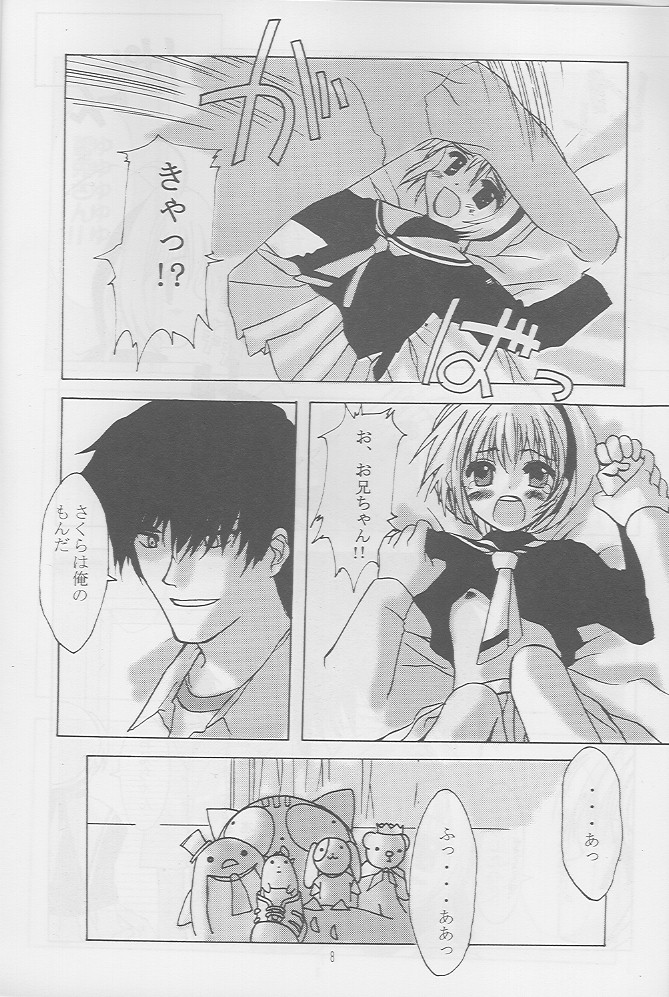 Release! page 7 full