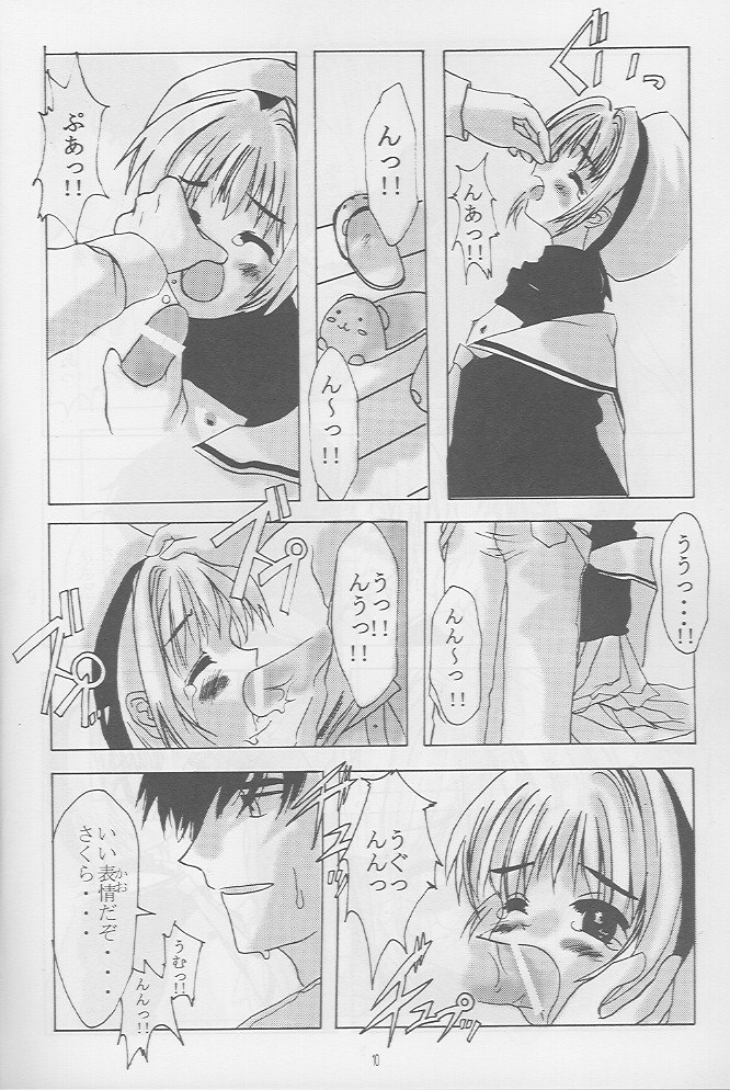 Release! page 9 full