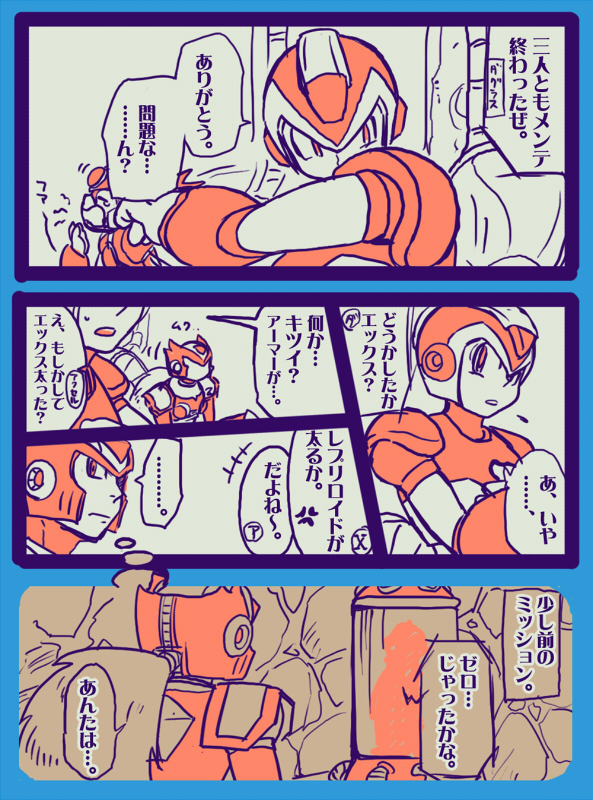 おっぱいおっぱいおっぱい page 10 full