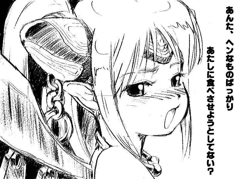 マビノギ 剣精霊♀ page 10 full
