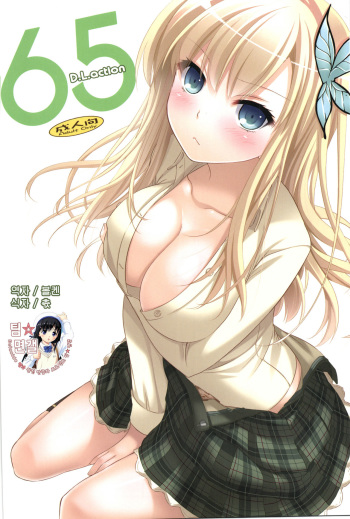 D.L.action 65 cover
