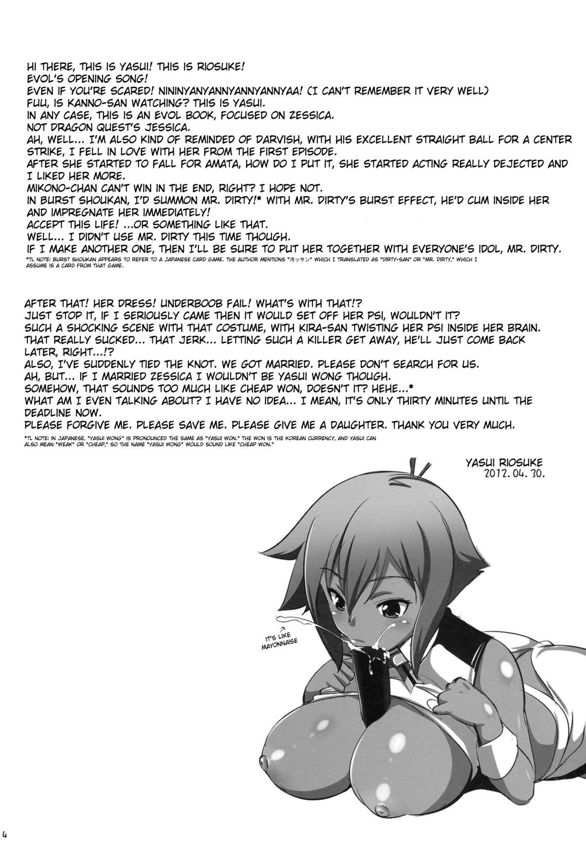 Combine Dependence page 3 full