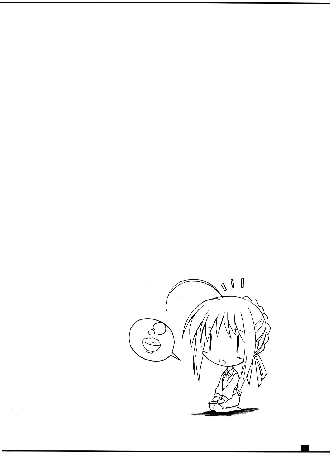 Purupuni Saber-san | Trembling Saber-san page 3 full