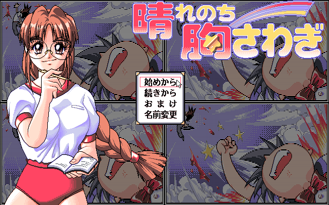 Hare Nochi Munasawagi page 5 full