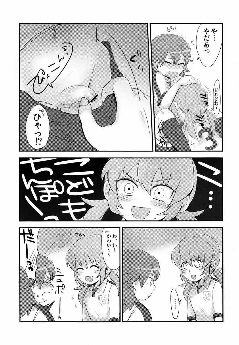 Uncut Graduation page 6 full