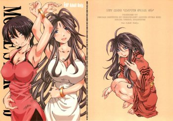 MOVIE STAR 5b cover