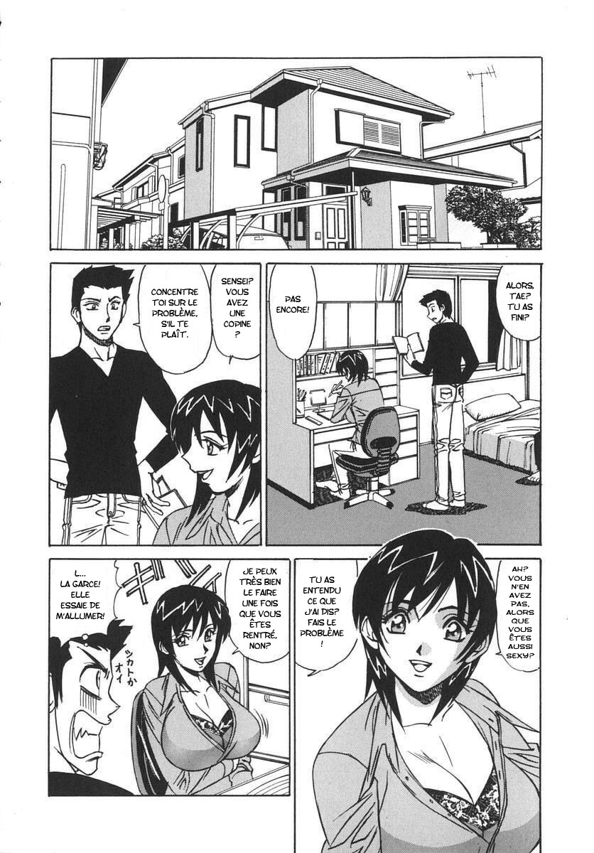 Kateikyoushi Bakunyuu Kari ch.1 page 1 full