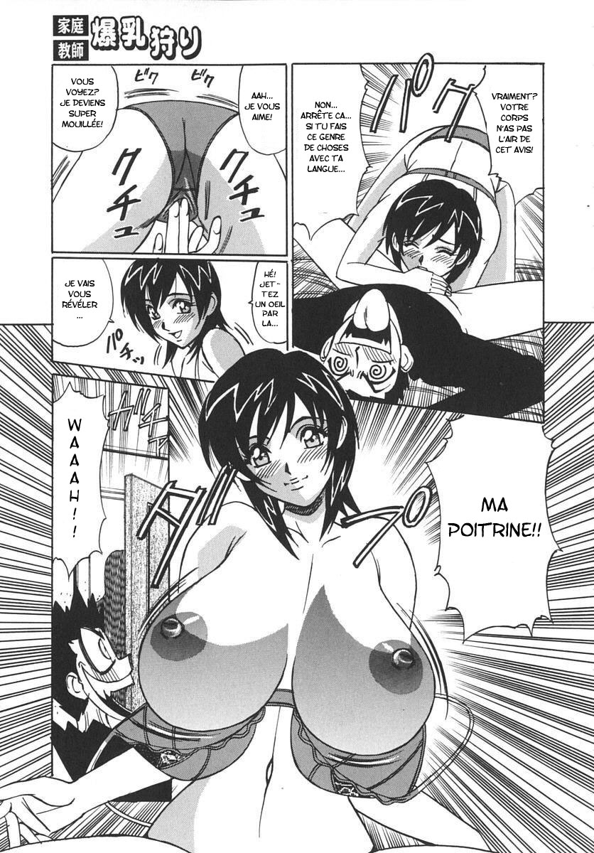 Kateikyoushi Bakunyuu Kari ch.1 page 10 full