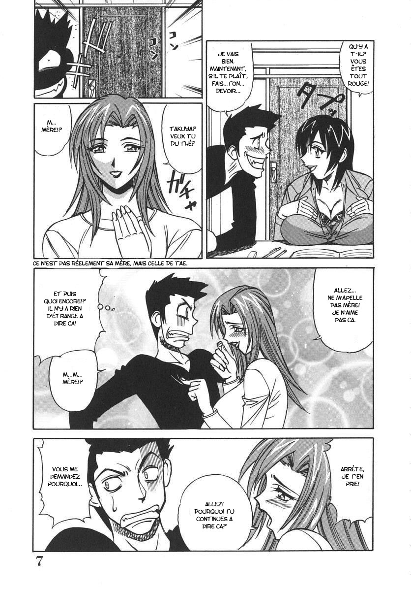 Kateikyoushi Bakunyuu Kari ch.1 page 2 full