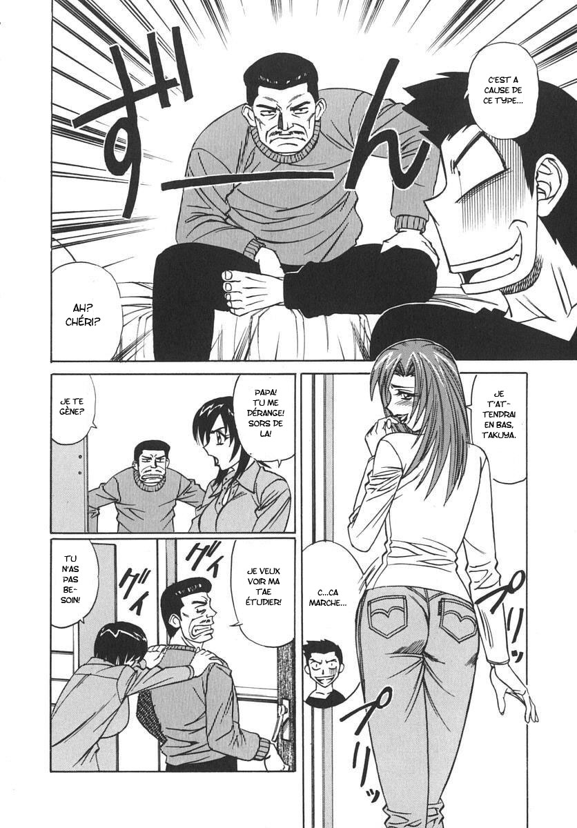 Kateikyoushi Bakunyuu Kari ch.1 page 3 full