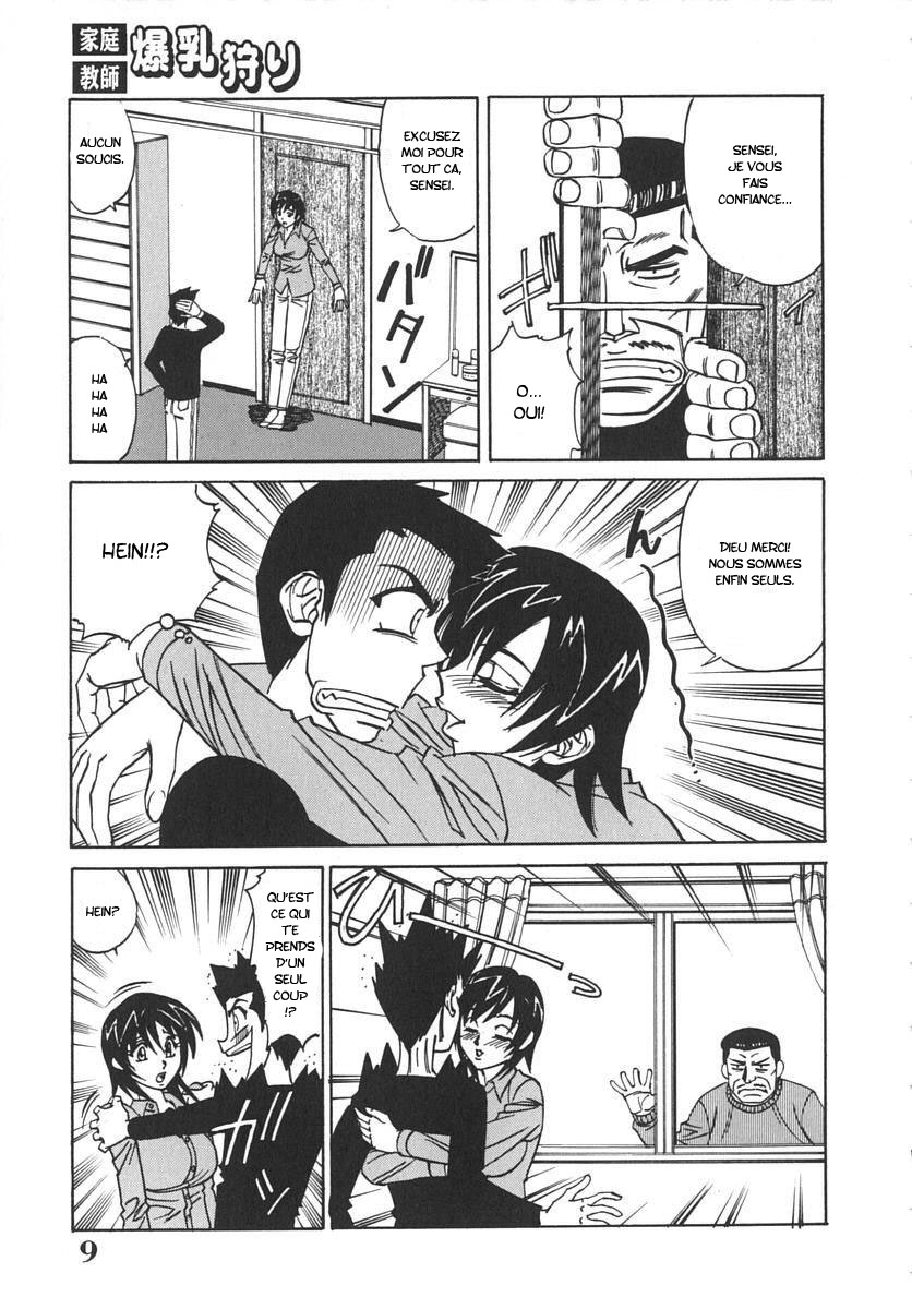Kateikyoushi Bakunyuu Kari ch.1 page 4 full
