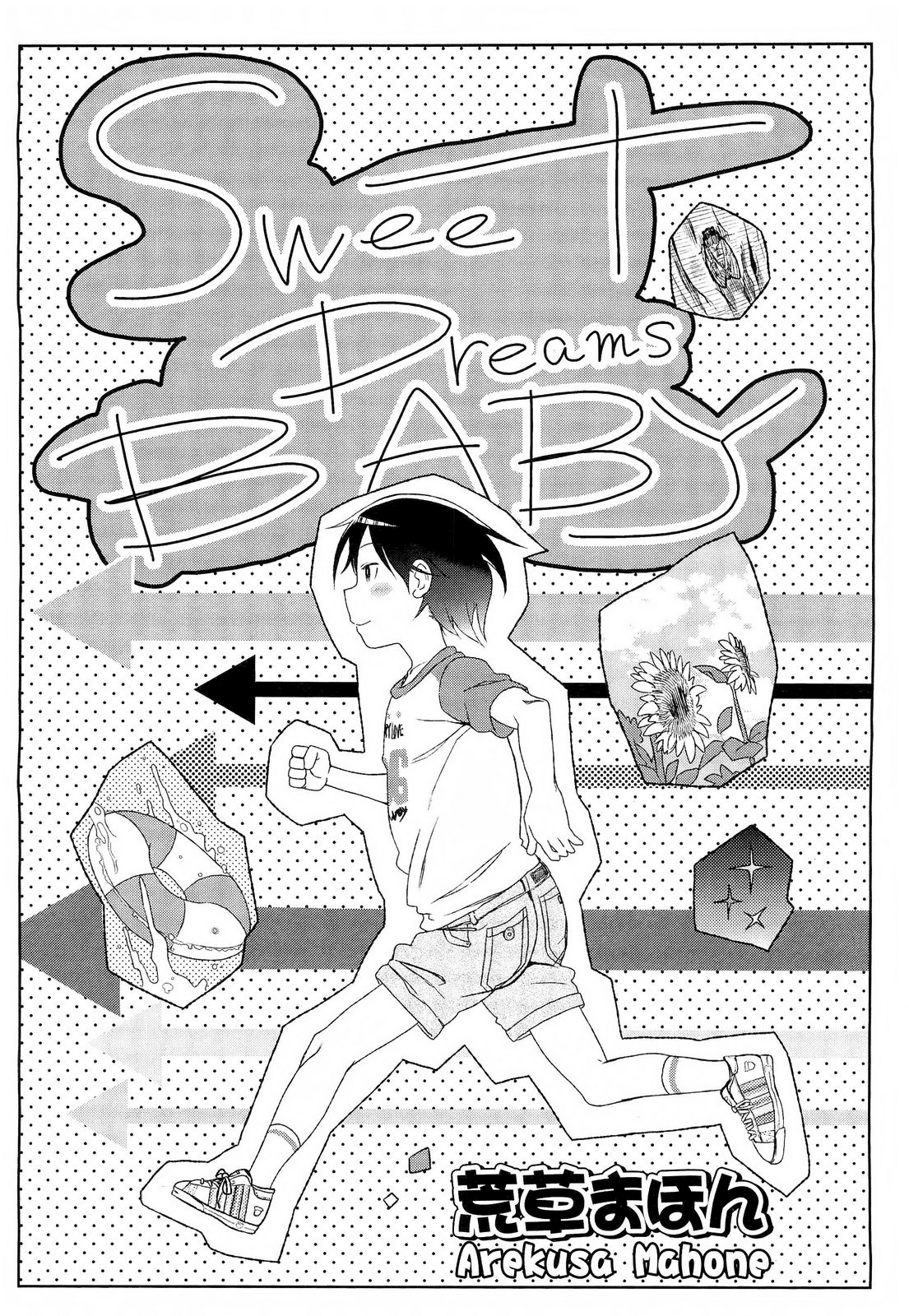 Sweet Dreams Baby   =Team Vanilla= page 2 full