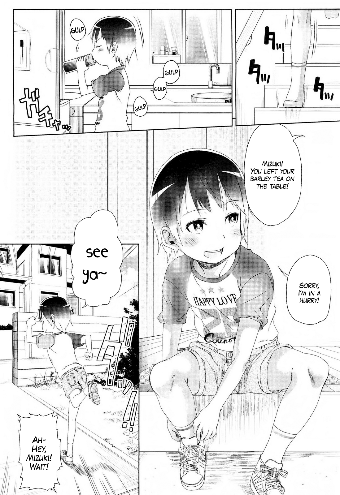 Sweet Dreams Baby   =Team Vanilla= page 3 full