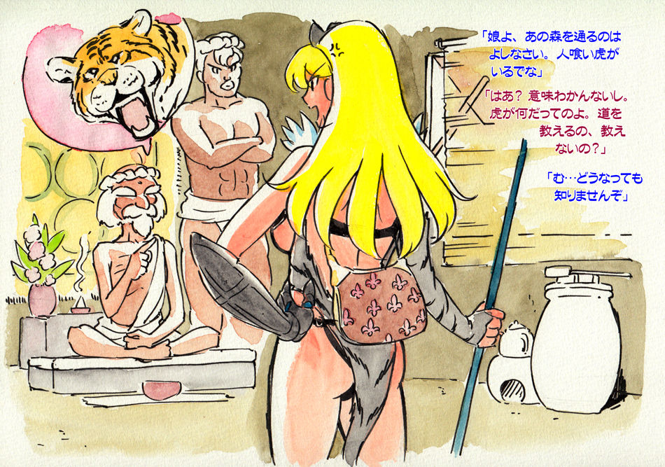 Elina to Tora page 2 full