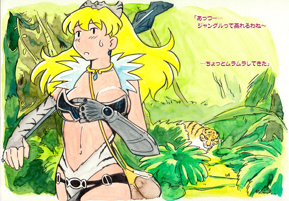 Elina to Tora page 3 full