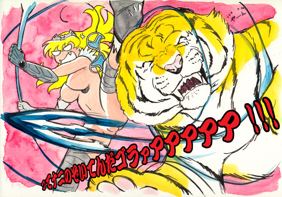 Elina to Tora page 5 full