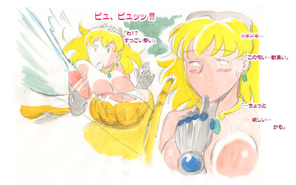Elina to Tora page 9 full