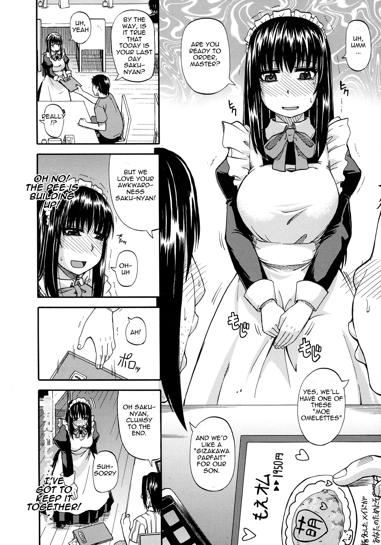 Tenshi no Oshikko - Maid Cafe/Diaper chapter page 6 full