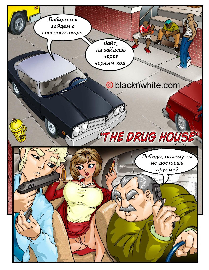 White cops black cocks 1-2 page 2 full