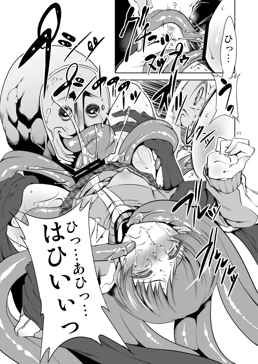 CS page 10 full