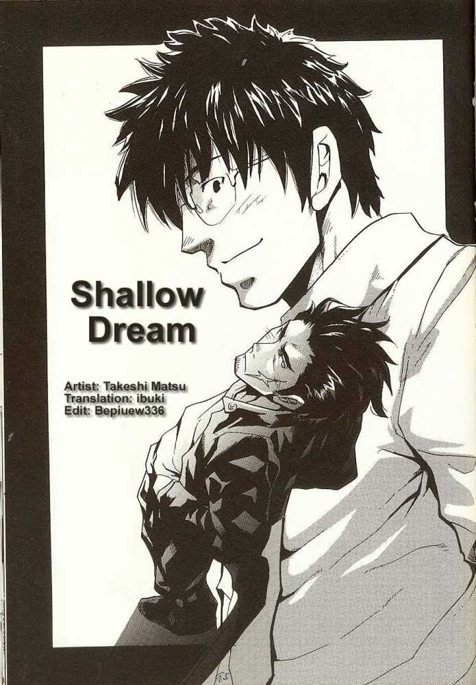 Shallow Dream page 1 full