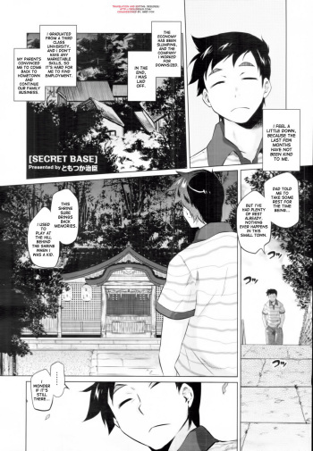 Secret Base cover