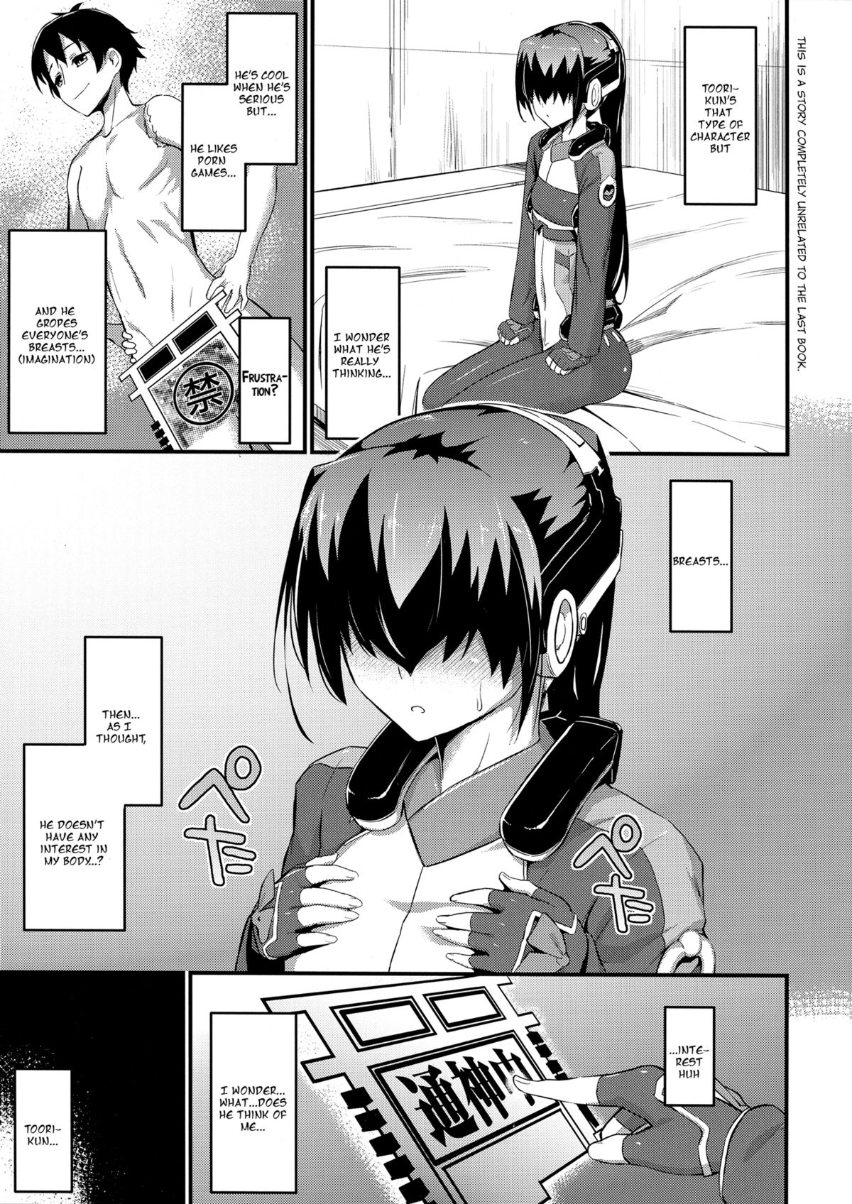 Nametai? page 3 full