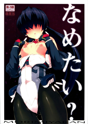 Nametai? cover