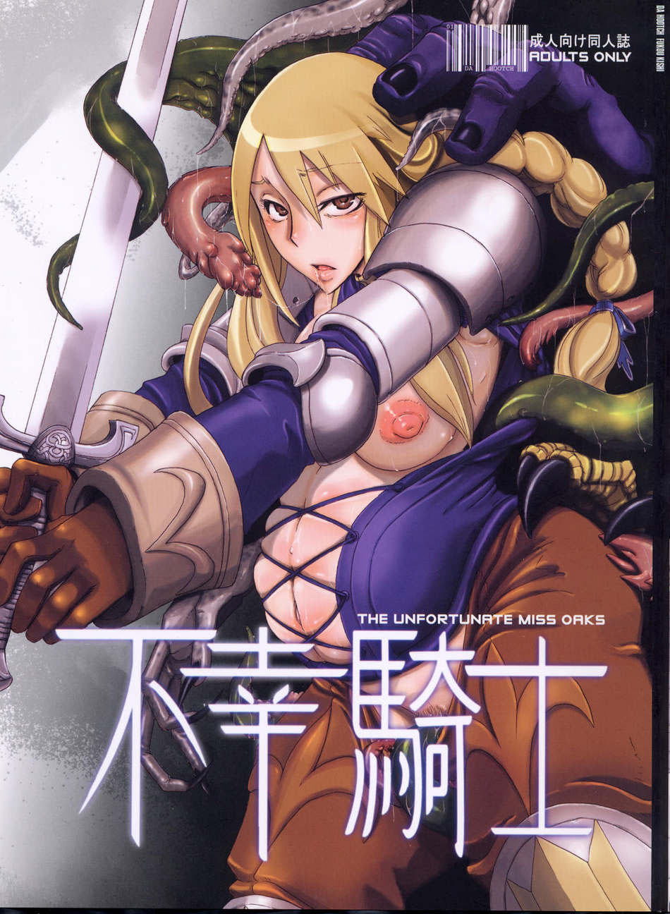 Hot Cover page 3 full