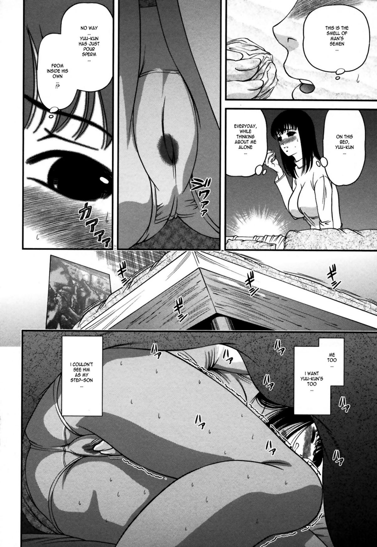 Kuroyume Karte - Karte 16 Risa page 2 full