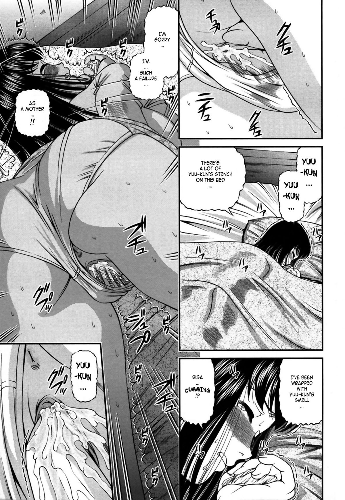 Kuroyume Karte - Karte 16 Risa page 3 full