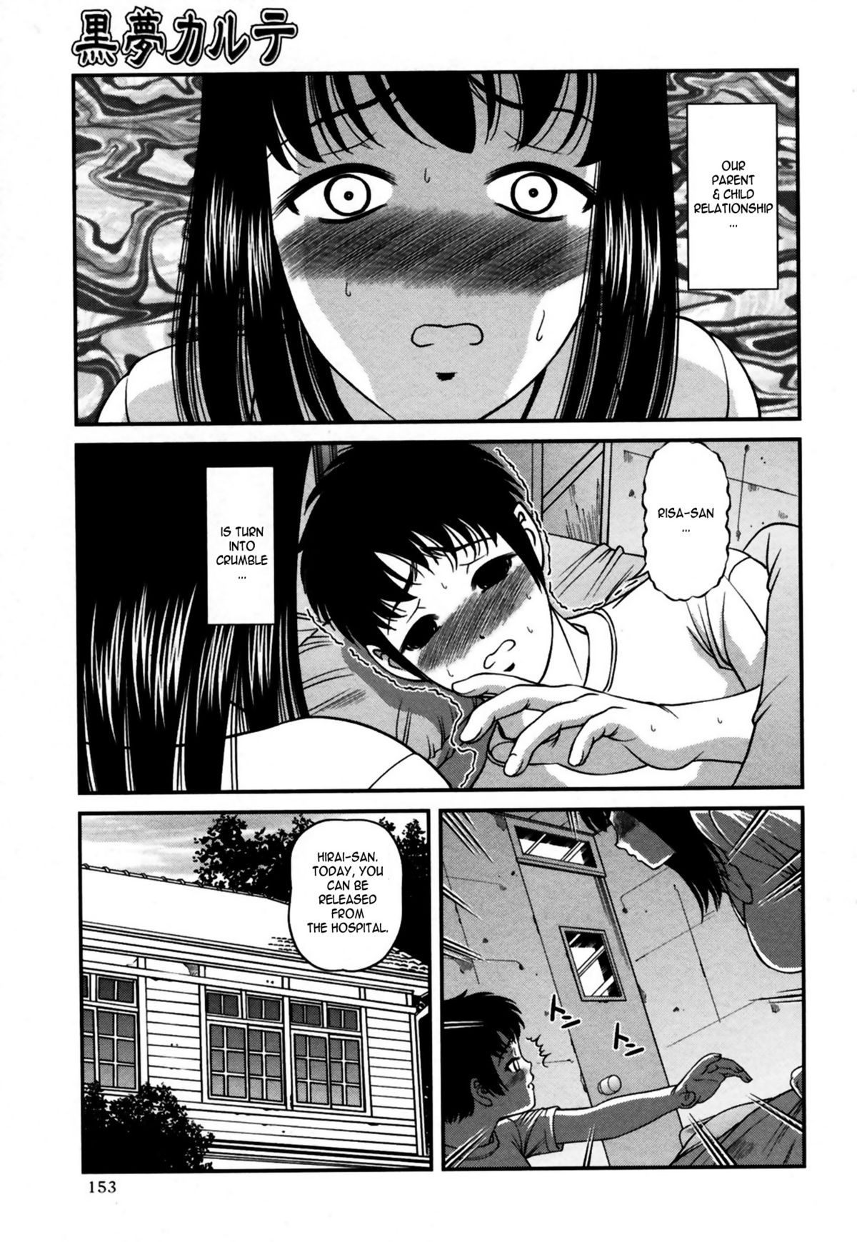 Kuroyume Karte - Karte 16 Risa page 9 full