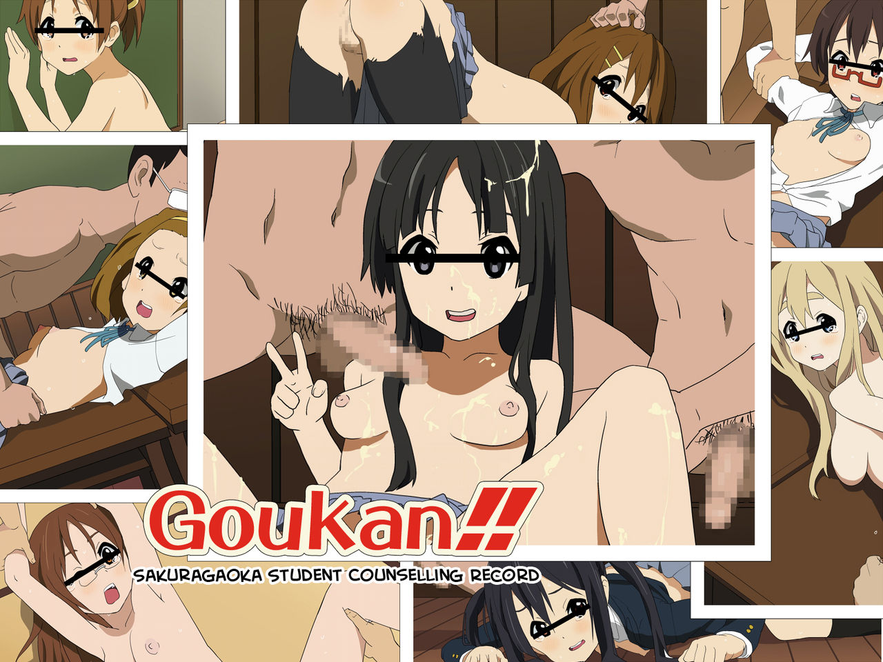 Goukan!! Sakuragaoka Student Counselling Record   =LWB= page 1 full