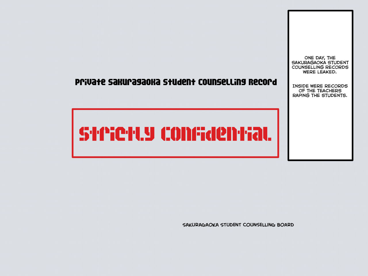 Goukan!! Sakuragaoka Student Counselling Record   =LWB= page 2 full
