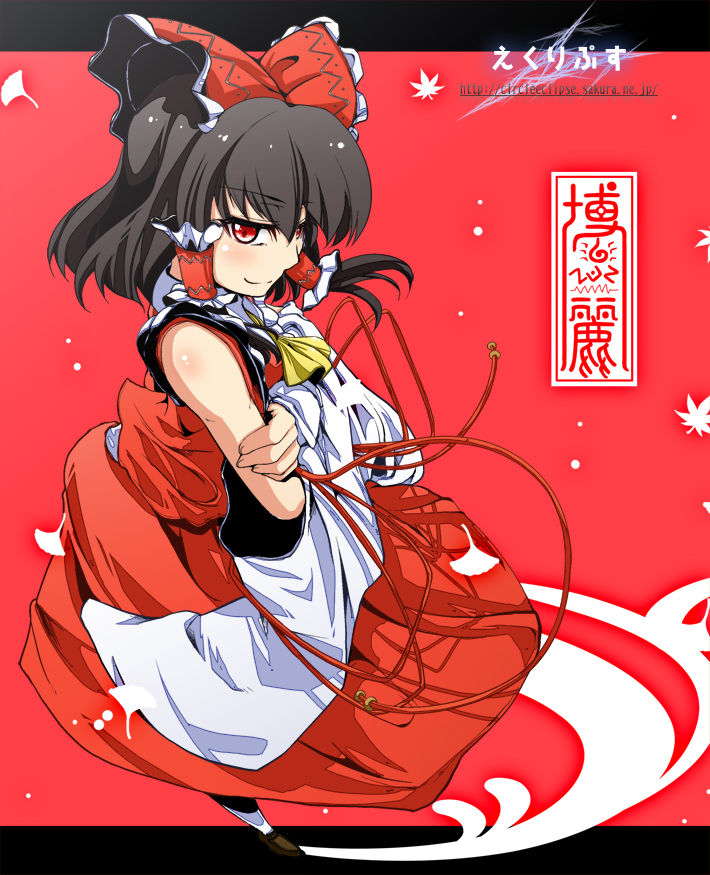Oborotsuki  Image set page 1 full