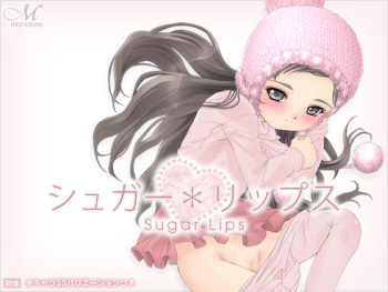 Sugar Lips cover